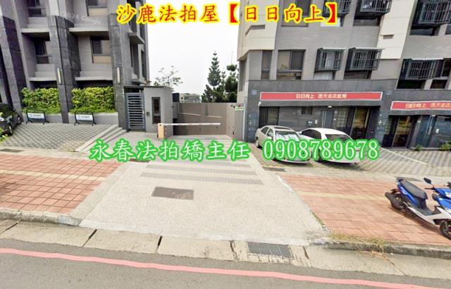 沙鹿法拍華廈-5