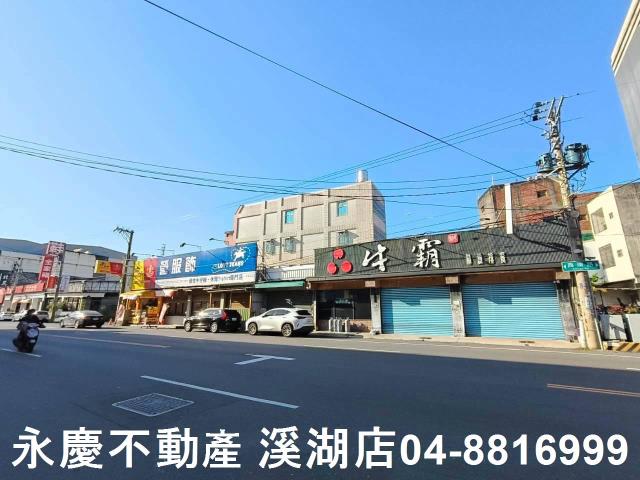 溪湖透天-12