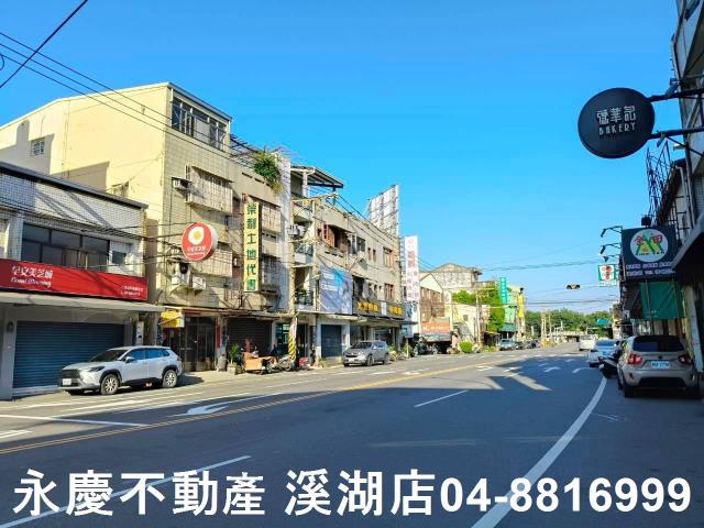 溪湖透天-6