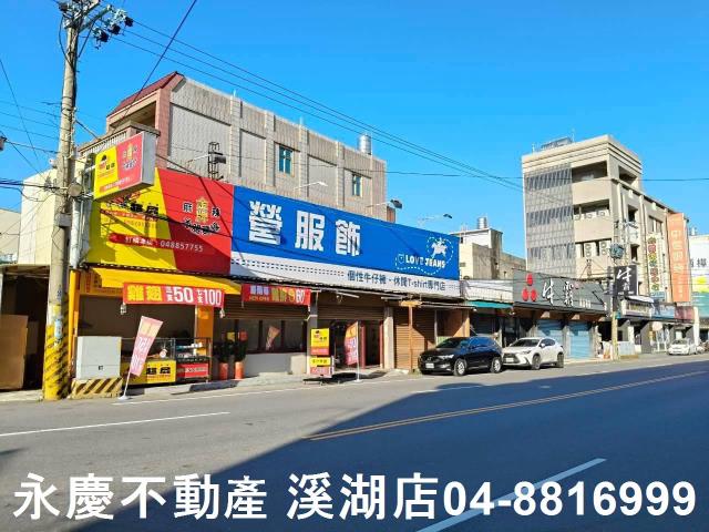 溪湖透天-8