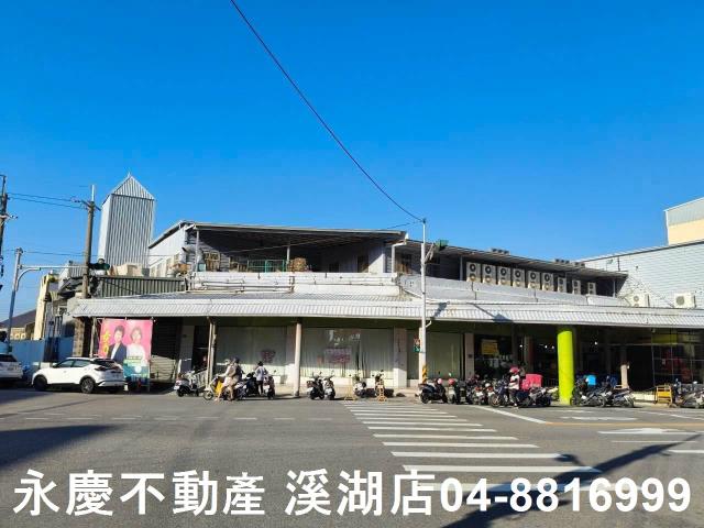 溪湖透天-10