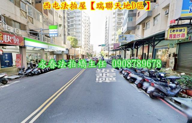 西屯大樓法拍-4