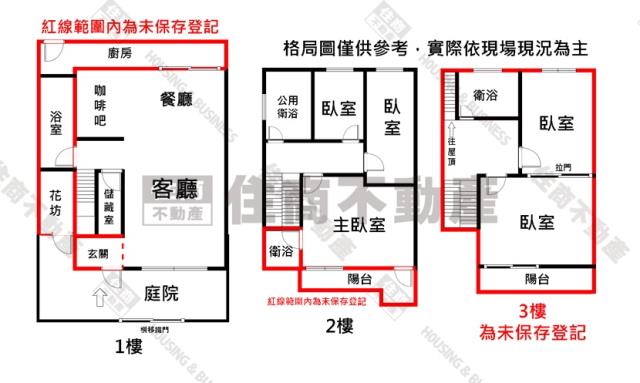 南州透天-15