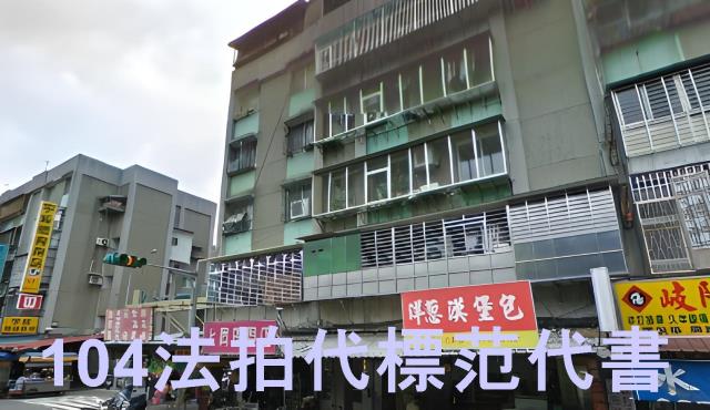 台北法拍公寓-1