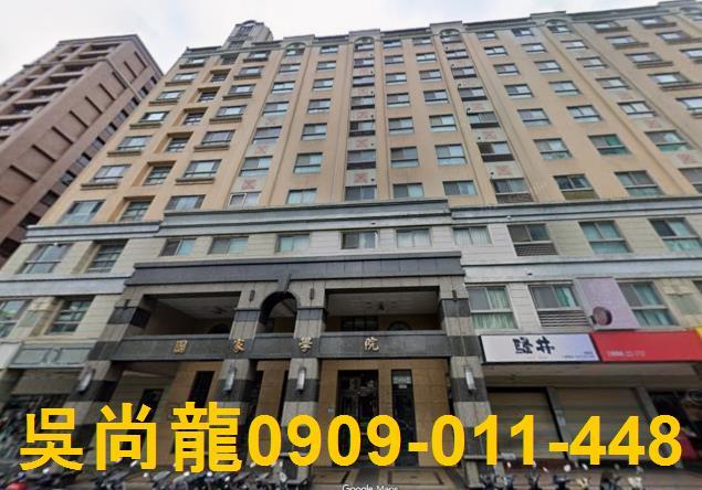 桃園蘆竹華廈法拍-2