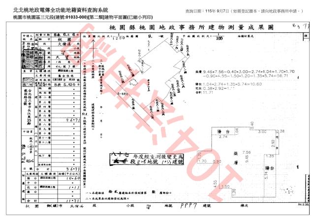 桃園區大樓法拍-7