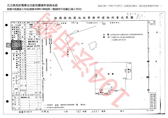 桃園區大樓法拍-5