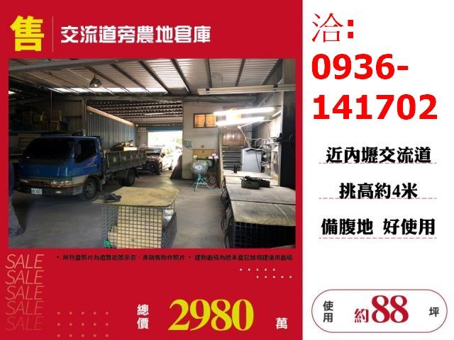 桃園中壢廠房-1