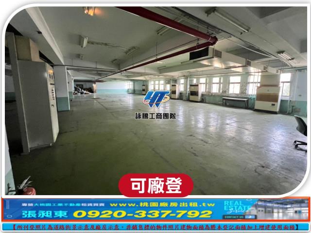 桃園觀音廠房-1
