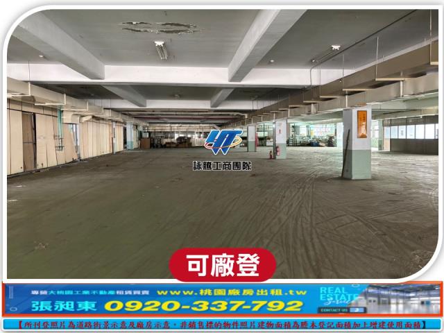桃園觀音廠房-2