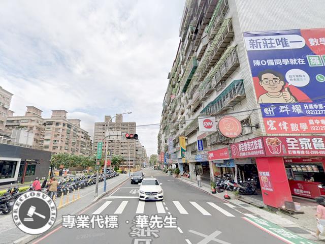 新莊法拍華廈-2