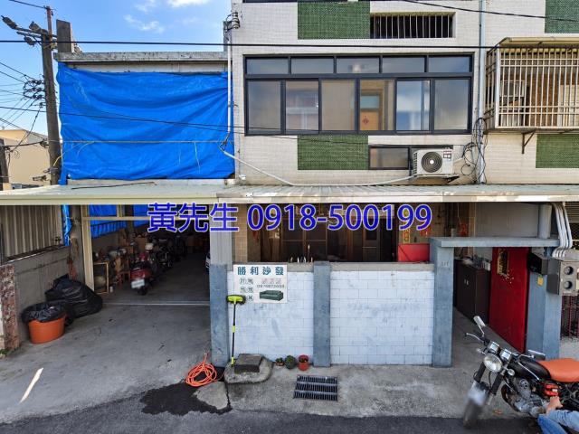 西螺透天法拍-4