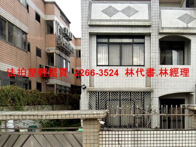 林口透天法拍-6