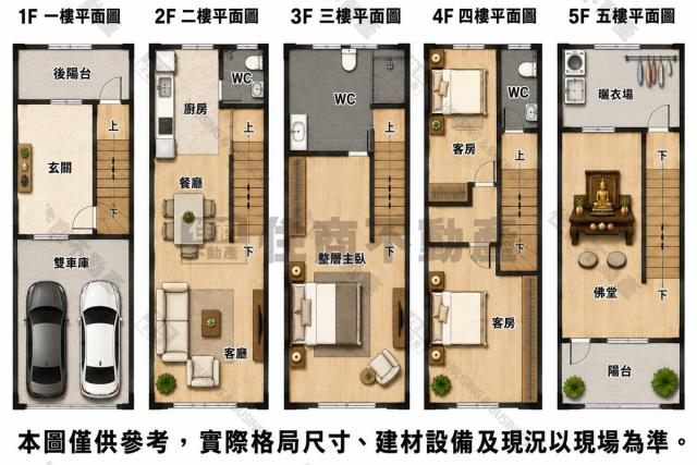 台南東區透天-15