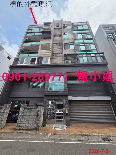 新竹湖口法拍華廈-2