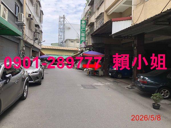 彰化秀水透天法拍-5