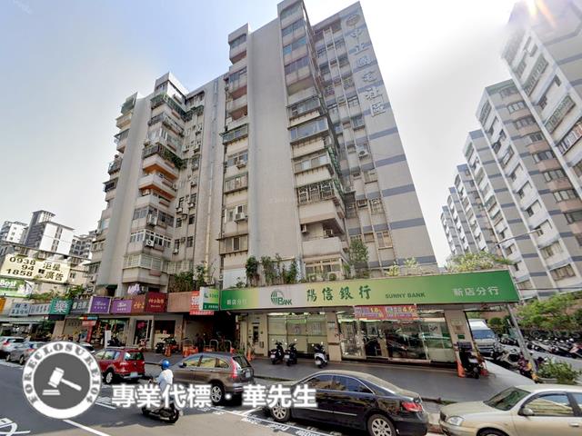 新北新店大樓法拍-2