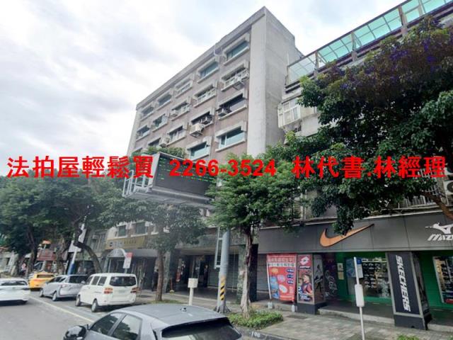 中山區法拍華廈-3