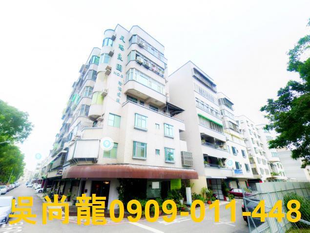 台南永康法拍華廈-1
