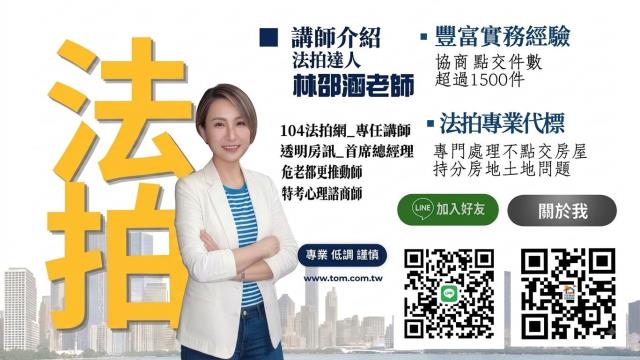 前鎮大樓法拍-2
