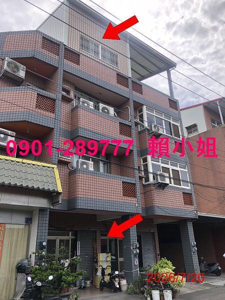 彰化北斗透天拍賣-2