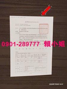 彰化市法拍大樓-6