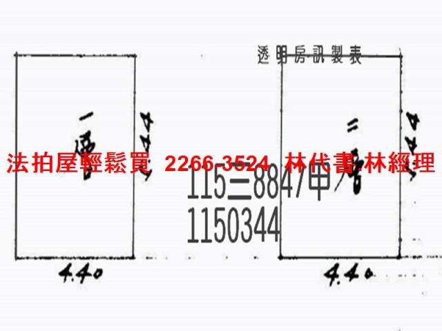 龍潭法拍透天-11