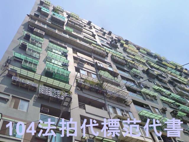 新北三重大樓法拍-3