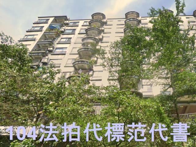 新店法拍華廈-2