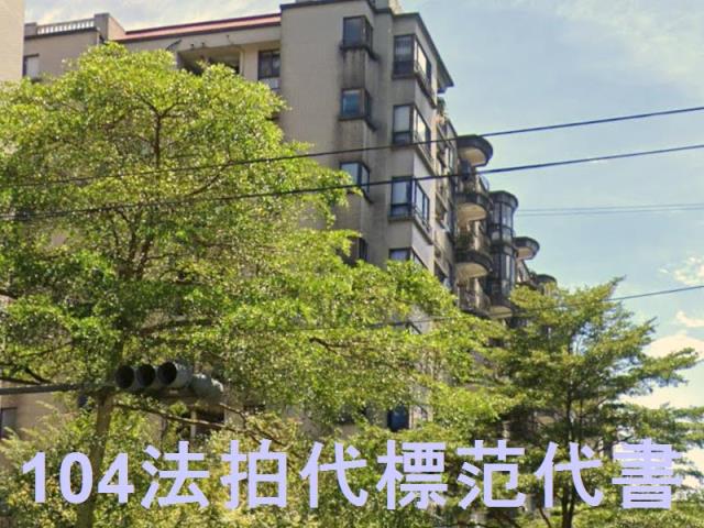 新店法拍華廈-5