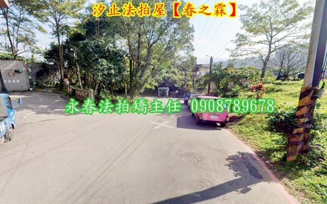 汐止華廈拍賣-5
