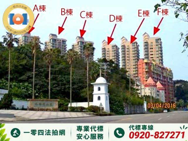 新北法拍大樓-1