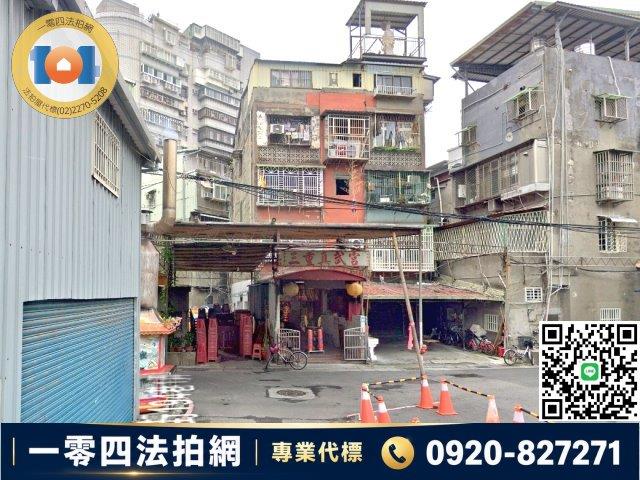 新北三重法拍公寓-1