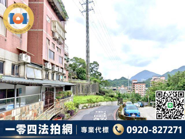 新北瑞芳法拍公寓-4