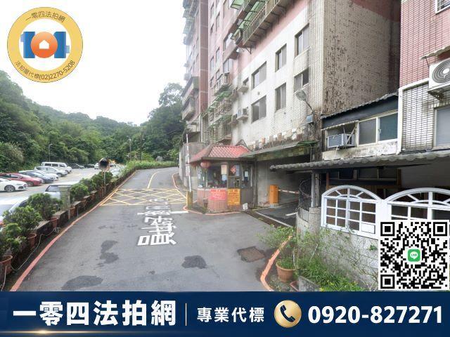 新北瑞芳法拍公寓-3