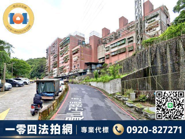 新北瑞芳法拍公寓-2