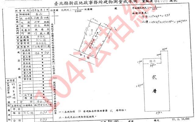 泰山法拍公寓-7