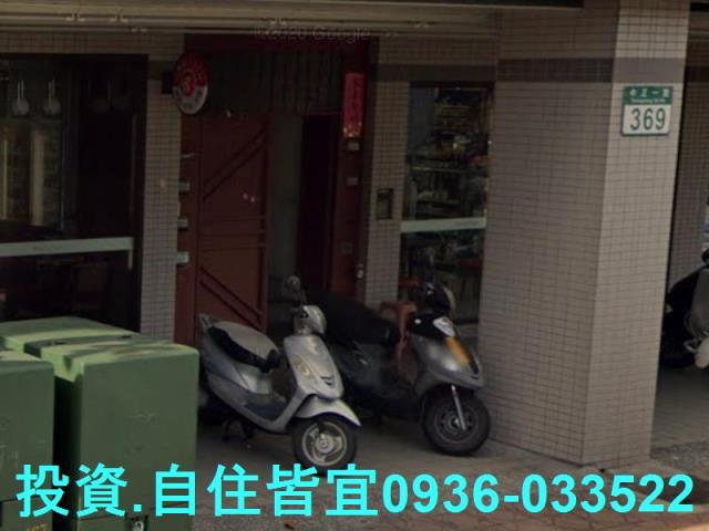 新北公寓法拍-5