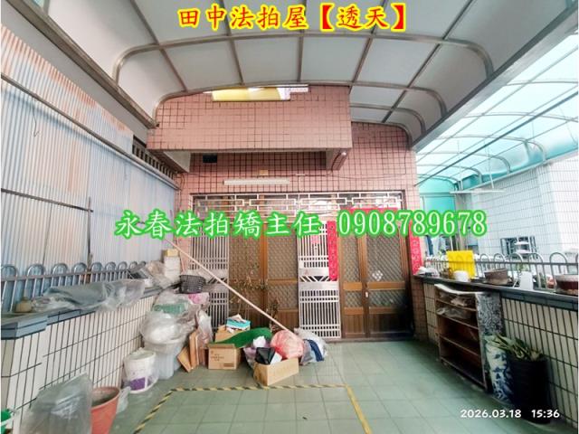 彰化透天法拍-3