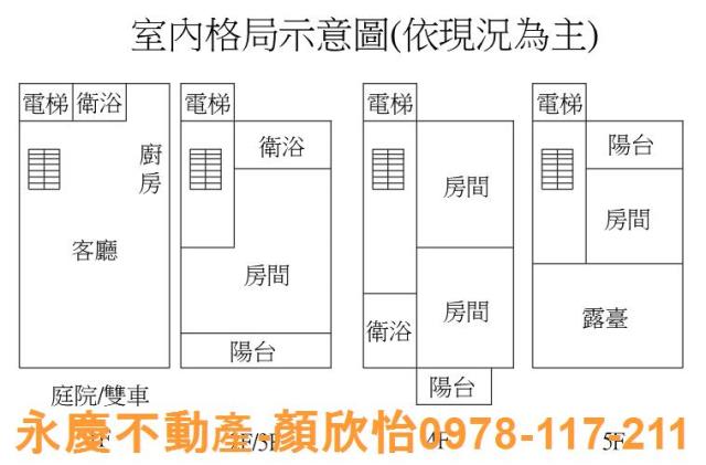 新竹新埔大樓-15