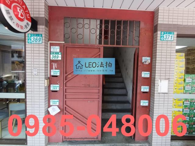 鶯歌法拍公寓-4