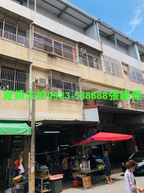 彰化拍賣透天-1