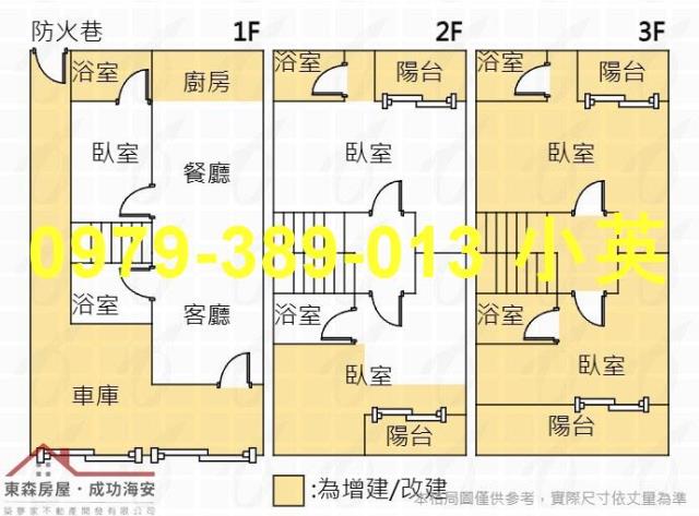 台南安南透天-8