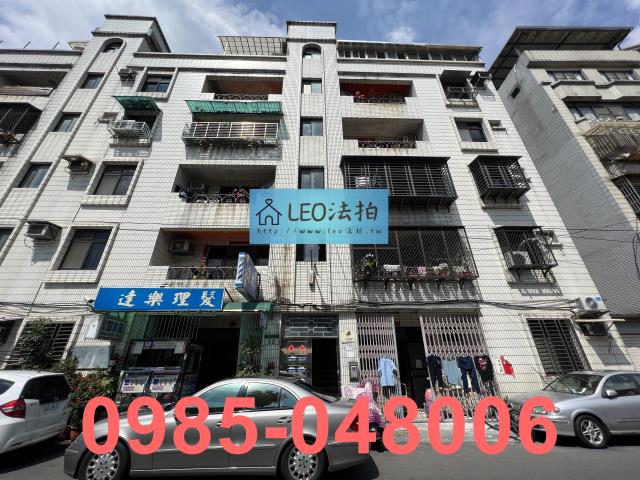 板橋公寓法拍-1