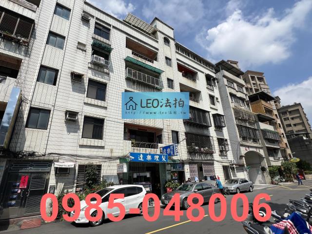 板橋公寓法拍-2