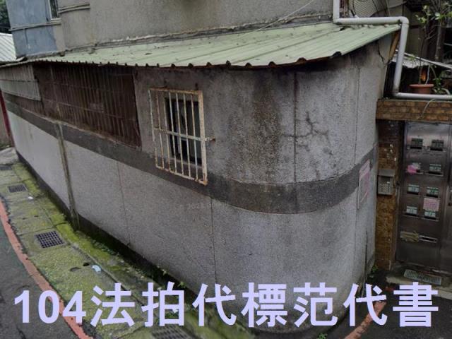三重公寓法拍-2