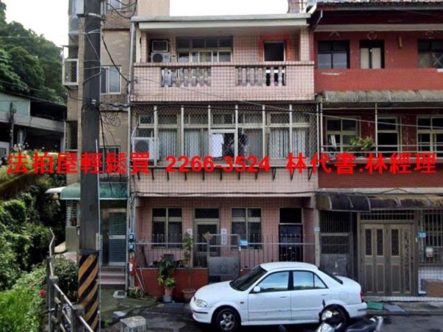 新北透天法拍-1