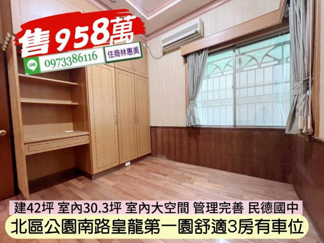 台南大樓-11