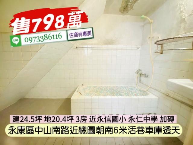 台南永康透天-12