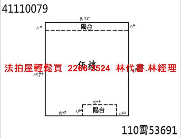 板橋公寓法拍-11